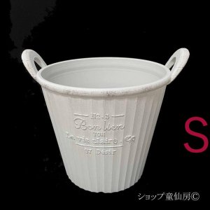 画像1: 樹脂鉢・ボンリアンハンドルＳＷ ・ホワイト