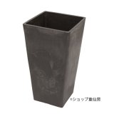 樹脂鉢・ステータススクエアポット46・ブラック
