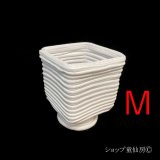 綱木紋・鉢・ポストM・オフホワイト〜ライトグレー