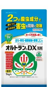 オルトランDX粒剤１kg