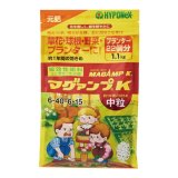 マグァンプK中粒　1.1kg