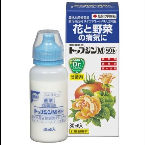 画像1: 家庭園芸用トップジンMゾル　30ml