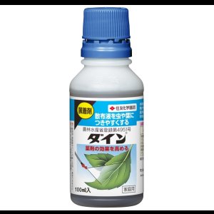 画像1: ダイン　100ml