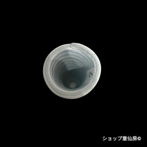 画像2: 綱木紋・鉢・ロング小鉢・グレー６