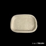 綱木紋・鉢・鉢受皿角・オフホワイト