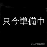 クリスマスローズ 雪の妖精HGCシャインレッド4.5号