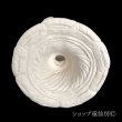 画像10: 綱木紋・鉢・3スリット固定台・オフホワイト〜ライトグレー (10)