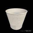 画像6: 樹脂鉢・フラテルニテサークルW ・ホワイト (6)