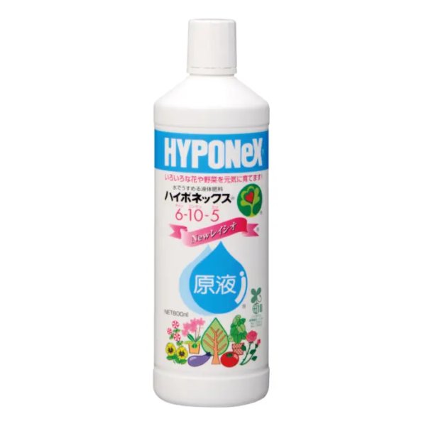 画像1: ハイポネックス原液　800ml (1)