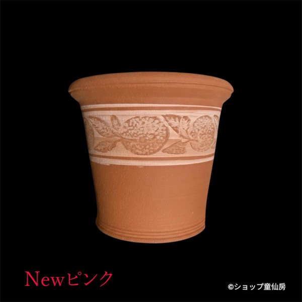 画像1: テラコッタ鉢・ウィッチフォード・ Clementine Pot (1)
