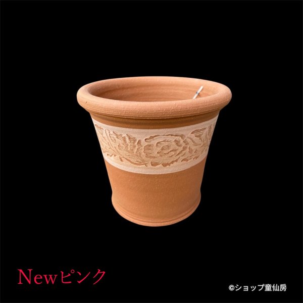 画像1: テラコッタ鉢・ウィッチフォード・Poppy Pot (1)